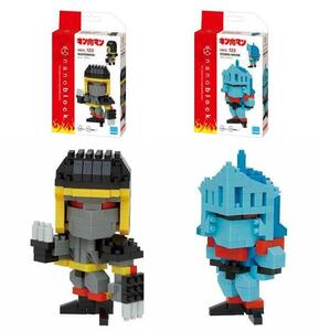 nanoblock（ナノブロック） ロビンマスク & ウォーズマン 超人師弟コンビ 2種セット キン肉マン カワダ