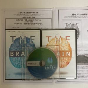 フルセット★24時間以内発送!整体DVD【THE BRAIN 最先端の脳科学プログラム】【THE BRAIN DEEP】シェイデル敦子 手技DVD 整骨 治療院