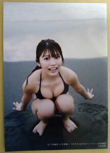 【難有】まねきケチャ 1stソロ写真集『いつまでも』ネットサイン会特典 生写真 D／松下玲緒菜