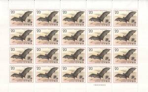  face value * Showa Retro Japan mail nature protection series ogasawala oo bat all 20 sheets *******