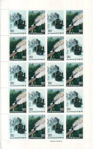  commemorative stamp SL series no. 3 compilation [8620 type ][C11 type ] ream . all 20 sheets ******