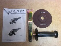 RYOBI リョービ スーパーグラインダー G-1250 100V 砥石外径125mm 砥石 ハンドル スパナ 取扱説明書付 グラインダー 電動工具 研磨 研削 A2_画像9