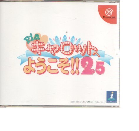 2023年最新】Yahoo!オークション -piaキャロット(セガ)の中古品・新品