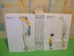 ☆☆☆flat　第5巻帯付き☆☆全8巻の内5冊第1巻～第５巻　青桐ナツ　マッグガーデンコミック　マッグガーデン