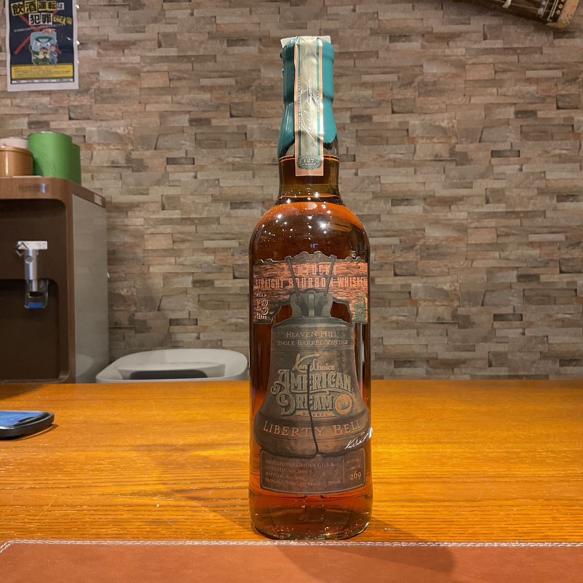 ヤフオク! -「liberty」(アルコール) (飲料)の落札相場・落札価格