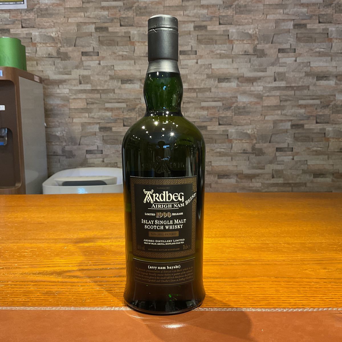 Ardbeg アードベッグ １９９０ アリーナム ビースト-