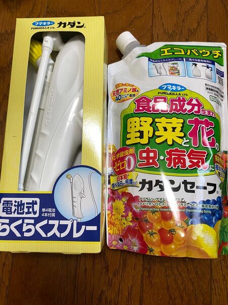 3000円 カダン らくらくスプレー 野菜 花 家庭菜園 植木 多肉植物 病気 害虫対策 予防 