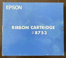 【純正・未使用品】EPSON UP-130K用 インクリボンカートリッジ ＃8753_画像3