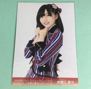 AKB48グループ トレーディング大会/販売会 2017.1.28-29/1月☆地頭江音々/HKT48☆生写真 1枚