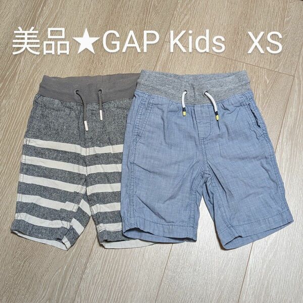美品★Gap Kids ハーフパンツ サイズXS 110