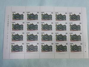  modern European style architecture series no. 10 compilation old Hunter housing 1984 stamp seat 1 sheets A
