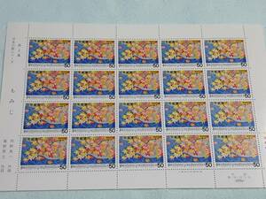  Japanese song series no. 2 compilation ....1979 stamp seat 1 sheets B