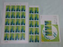 ふるさと切手　洒水の滝（神奈川県）関東-15　1992　切手シート1枚と10枚シートと小型シート　G_画像1