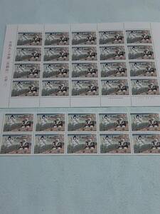  Furusato Stamp cow . circle ...( Kyoto (metropolitan area) ) Kinki -17 1995 stamp seat 1 sheets .10 sheets seat G