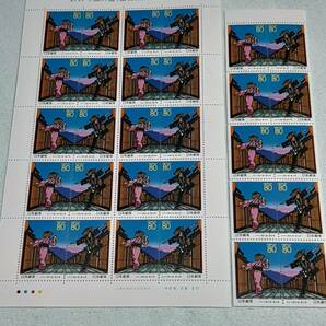 ふるさと切手 おわら風の盆（富山県）北陸-14 1997 切手シート1枚と10枚シート Gの画像1