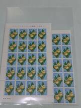 ふるさと切手　レブンアツモリソウ（北海道）北海道-11　1995　切手シート1枚と10枚シート　G_画像6