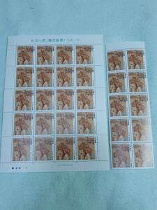 ふるさと切手　おはら祭（鹿児島県）九州-19　1993　切手シート1枚と10枚シート　G
