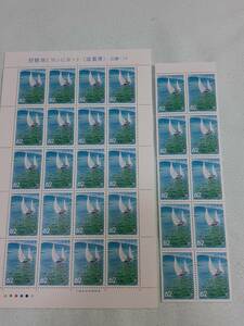 ふるさと切手　琵琶湖とヨシにヨット（滋賀県）近畿-14　1993　切手シート1枚と10枚シート　G