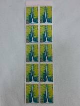 ふるさと切手　洒水の滝（神奈川県）関東-15　1992　切手シート1枚と10枚シートと小型シート　G_画像4