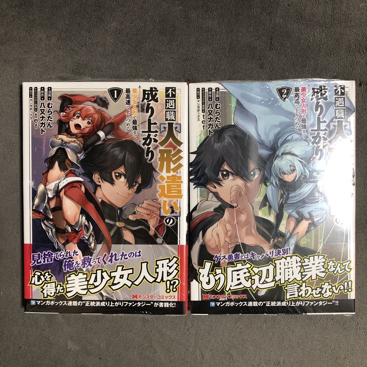 年最新ヤフオク!  #人形遣い本、雑誌の中古品・新品・古本一覧