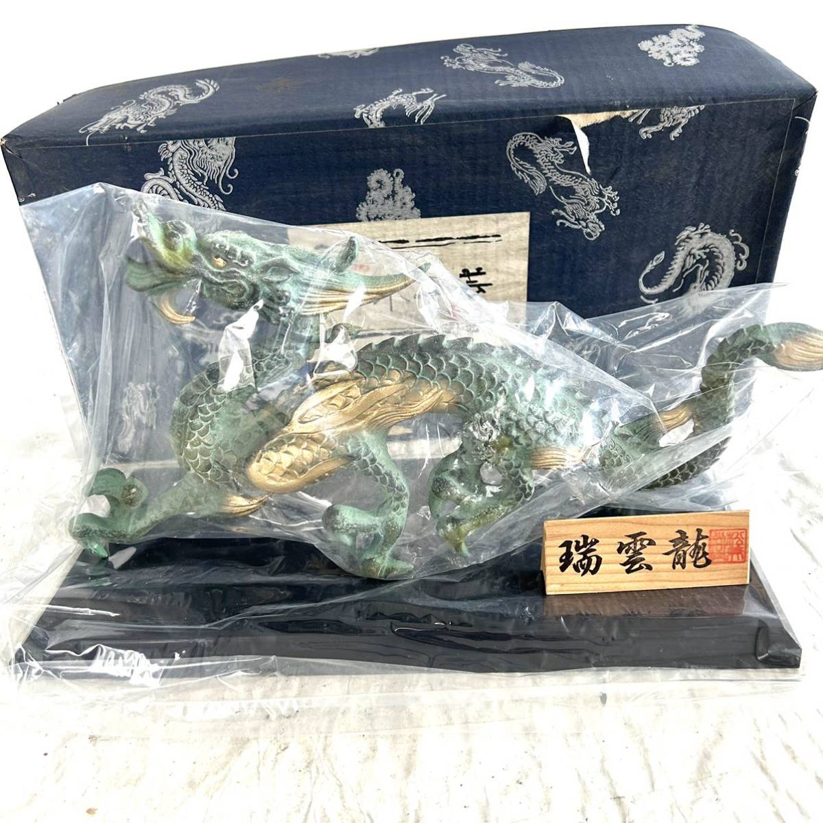 2023年最新】ヤフオク! -龍 置物(アンティーク、コレクション)の中古品