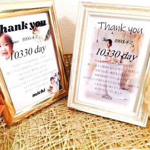 格安★敬老の日★子育て感謝状★order★母の日・誕生日・奥様への感謝状★父の日・結婚式・プレゼント贈り物に◎