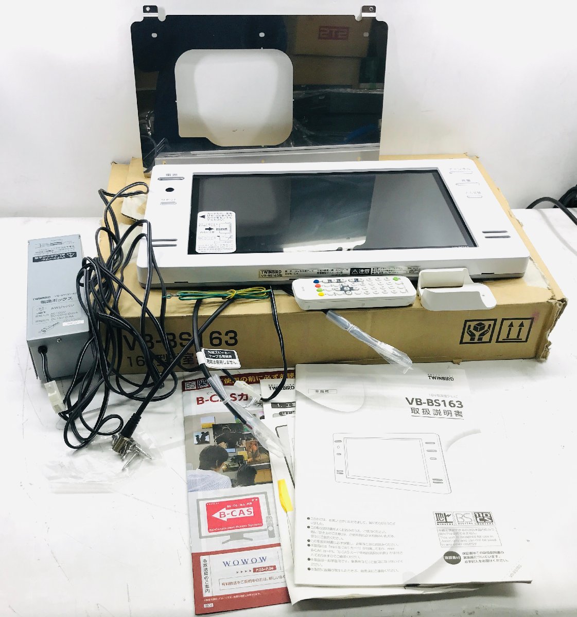 ヤフオク! -「ツインバード 浴室テレビ」の落札相場・落札価格