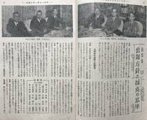 【昭和25年】蛍雪時代 昭和25年 1月号 旺文社 1950年 受験雑誌 大学受験 問題集 参考書 レトロ雑誌 古書 昭和レトロ_画像7