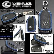 タイプ12L/BB/レクサス キーケース/ブラック・ブルー/レクサス純正エンブレム,キーホルダー,窓付/スマートキー対応/牛革製/ブラガ_画像6