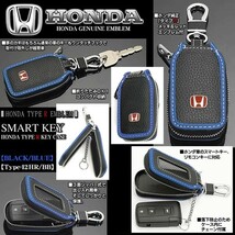 CR-V/ヴェゼル/クロスロード/タイプ12HR・BB/ホンダ タイプRキーケース/ブラック・ブルー/純正メッキ&レッドエンブレム,窓付_画像6