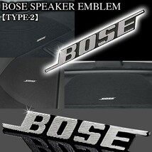 マツダ車/BOSE ボーズ/スピーカーエンブレム タイプ2/4個セット/ピンタイプ アルミ製線状 ダイヤカット仕上/ブラガ_画像2