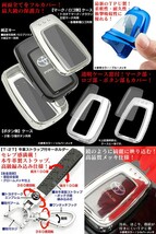 タイプ3T/BK/150系後期ランクル プラド/ブラックメッキ/スマートキー対応TPU製フルカバーキーケース&トヨタマーク付_画像3