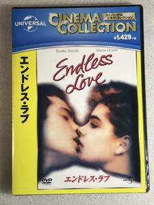 ■即決DVD新品■　エンドレス・ラブ 管理-U黄色