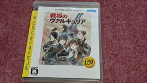 ◇　ＰＳ３　【戦場のヴァルキュリア　ベスト版】箱/説明書/動作保証付