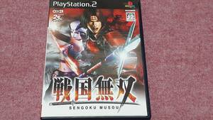 ◎　ＰＳ２　100円均一【戦国無双】箱/説明書/動作保証付/2枚までクイックポストで送料185円