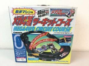 ★ ② 最速マシン用 メガ４駆 サーキットコース メガ4WD コース セット SEGA ヨネザワ / おもちゃ 玩具 コレクション ②