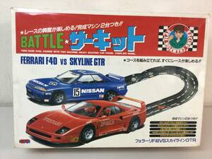 ★ BATTLE サーキット FERRARI F40 VS SKYLINE GTR / フェラーリ スカイライン / コース ミニカー セット レース レーシング 玩具