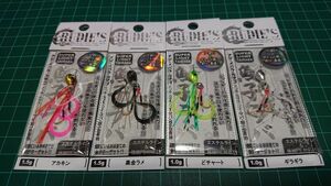 ルーディーズ 魚子ラバ 4個セット 1.5g 1.0g アカキン 黒金ラメ どチャート ギラギラ 新品E スーパーライト タイラバ メバル アジ カサゴ