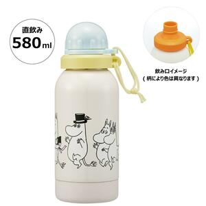 ムーミン 水筒 580ml ステンレスボトル 常温ドリンク用 一層 軽量 キャラクター