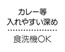 しまじろう メラミン製ランチプレート ピクニック 子供 子ども キッズ キャラクター スケーター_画像3