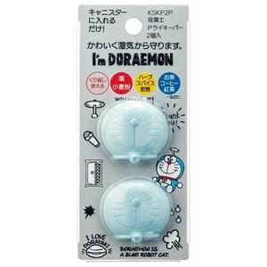 ドラえもん 珪藻土ドライキーパー 2Pセット 茶葉 塩 小麦粉 スパイス 乾物 料理 調理 I'm Doraemon キャラクター スケーター