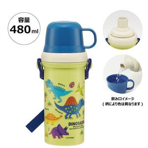 ディノサウルス 水筒 480ml マグボトル ワンタッチ プラスチック 直飲み コップ 2WAY? DINOSAURS PICTURE BOOK 子