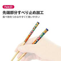 トミカ お箸 子供 滑り止め加工済み かわいい お箸セット 子ども 箸 キッズ キャラクター スケーター_画像2