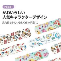 おさるのジョージ 救急絆創膏 ばんそうこう 50枚入 Mサイズ 子供 子ども キッズ キャラクター スケーター_画像2