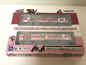 TOMYTEC 鉄道コレクション 遠州鉄道 2000形 (エヴァンゲリオンラッピング電車) 2両セットC