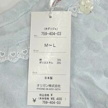 未使用品 /M-L/ ORIGAN ライトブルー ノースリーブネグリジェ レディース タグ ドット水玉ハート大人可愛い パジャマ 寝巻 羽織り オリガン_画像5