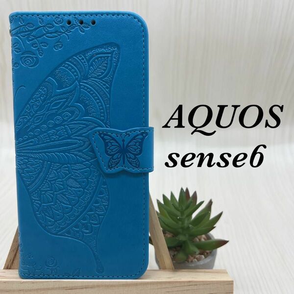 aquos sense6　ケース 手帳型　バタフライ　ブルー　匿名配送