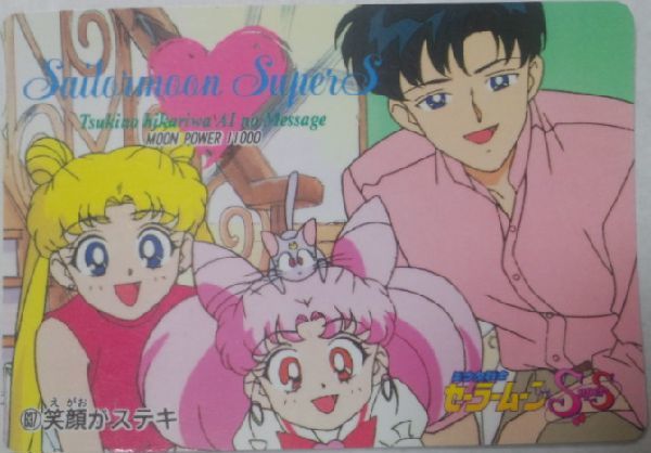 2023年最新】ヤフオク! -セーラームーン アマダ 13の中古品・新品・未