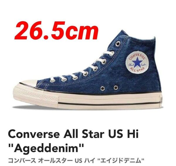 ☆コンバース ALL STAR US AGEDDENIM HI 26.5cm
