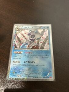 ポケモンカードゲーム　ユキメノコ　CP3　1ED　１枚